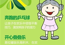 中房會(huì)嗨吧family之盛夏狂歡節(jié)